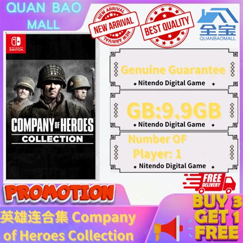 Company of Heroes Collection 英雄连合集 Nintendo switch DigitalDownload