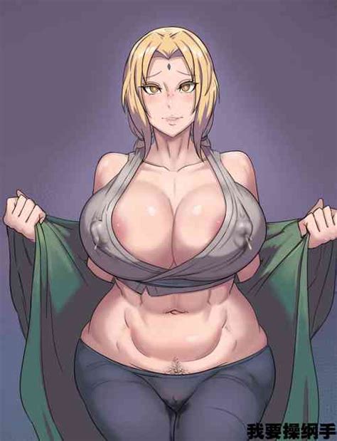 Character Tsunade Nhentai Hentai Doujinshi And Manga