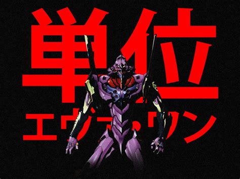 Anime Neon Genesis Evangelion