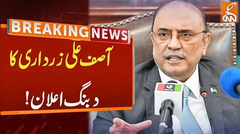 Asif Ali Zardari Huge Announcement Breaking News GNN YouTube