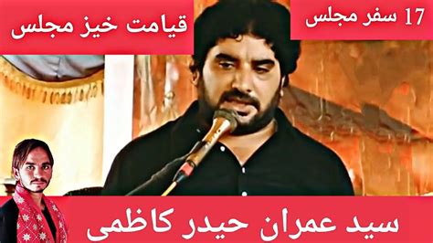 Zakir Syed Imran Haider Kazmi 2022 Youtube