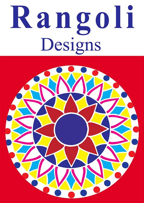 Dot Rangoli Patterns | Free Patterns