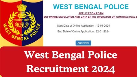 West Bengal Police Recruitment 2024 Apply For SD Data Entry Operator