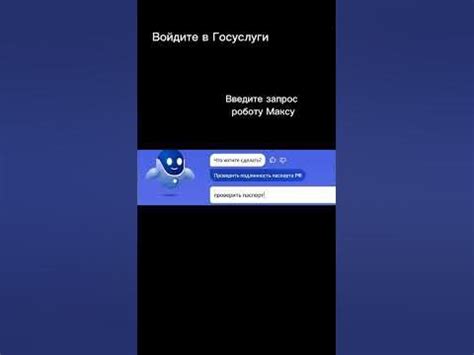 Как распознать поддельный паспорт - YouTube