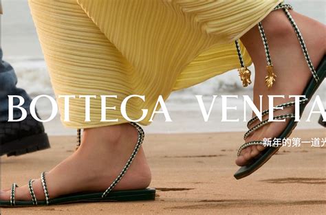 Bottega Veneta Celebra El A O Del Drag N Con Una Campa A S Per