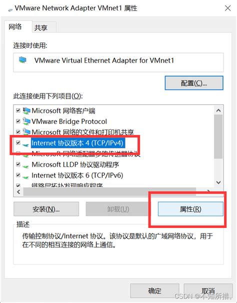 如何让vmware中的centos虚拟机联网并通过ssh进行远程连接？ 源码巴士