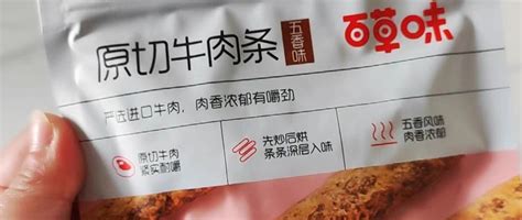 醇厚美味，百草味原切牛肉条带来口感盛宴肉干肉脯什么值得买