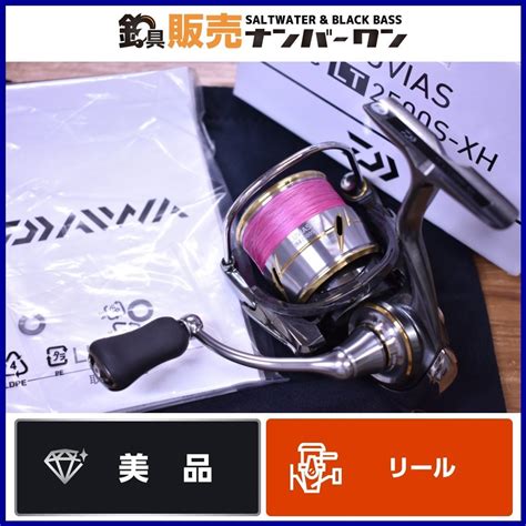 Fc Lt S Xh Daiwa Luvias