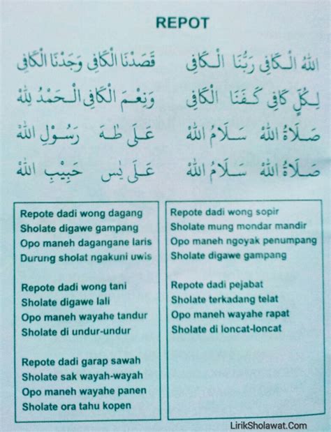 Lirik Sholawat Repot ( Habib Syech ) | Pembantu Masjid