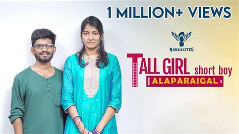 Tall Girl + Short Boy Alaparaigal - Nakkalites - YouTube