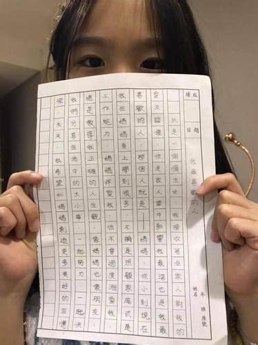 小禎10歲女兒作文示愛媽媽：我最喜歡的人 每日頭條