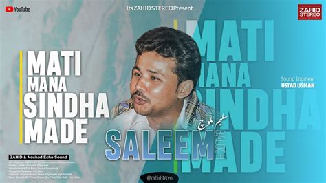 Balochi Song Mati Mana Sindha Made Saleem Baloch Zahid Stereo