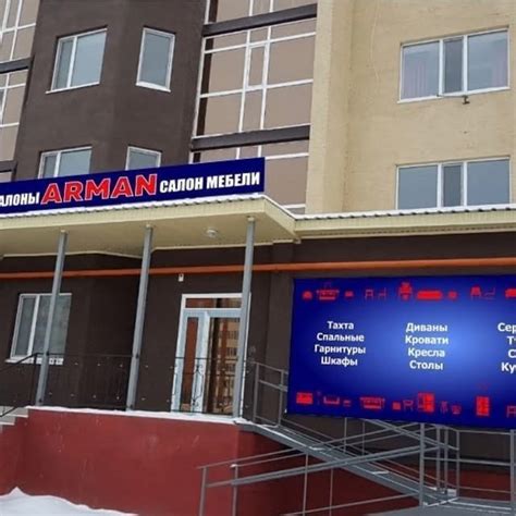 Мебель 🛏🛋 Mebelnyisalonarman • Threads Say More