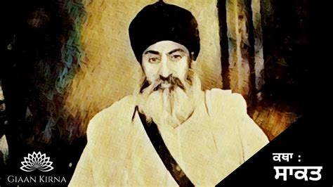 Sakat Sang Sant Gurbachan Singh Ji Khalsa Bhindranwale Damdami