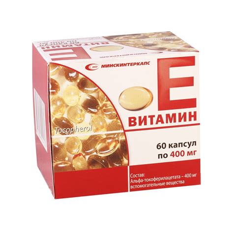 Vitamin E - ვიტამინი E 60 კაფსულა