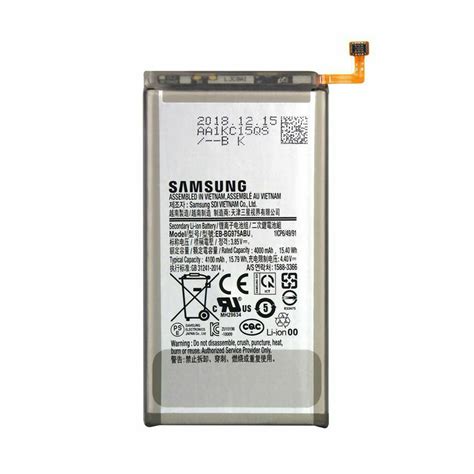 Samsung Galaxy S10 Plus Battery Replacement - MK Mobile