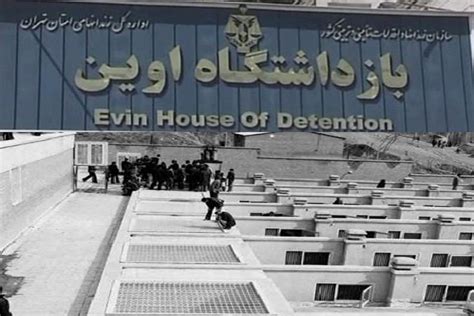 The Truth About Conditions in Iran's Evin Prison - Iran News Update