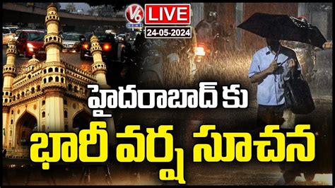 Weather Report Live Heavy Rain Forecast For Hyderabad V News Youtube