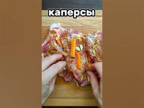 Мясная рулька рулет к Новому Году и Рождеству #ham #gammon - YouTube