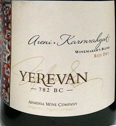 2022 Armenia Wine Company Yerevan Areni Karmrahyut Armenia Aragatsotn