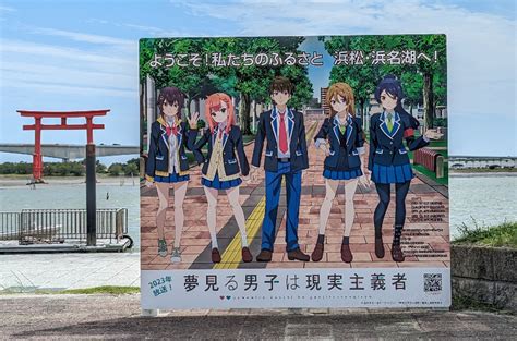 西から東まで静岡県舞台のアニメが4作品 2023年下期は空前の静岡“聖地巡礼”ブームに？｜静岡新聞アットエス