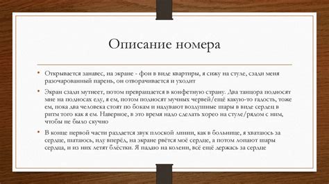Третий номер для Ген3 - презентация онлайн