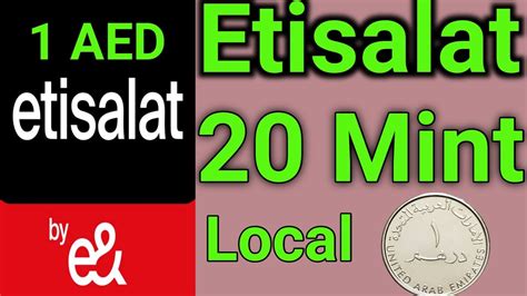 How To Get Etisalat Daily Local Call Package Youtube