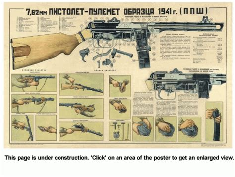 Хочу купить ППШ для страйкбола / Блог им. LuckyStrike / Страйкбол в России
