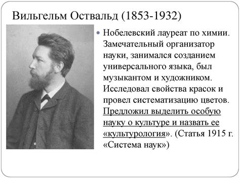Культурология как наука - презентация онлайн