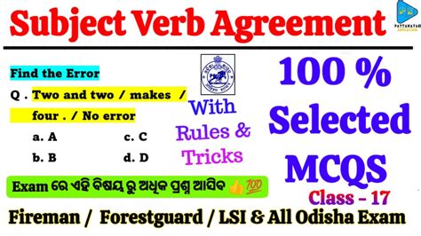 Subject Verb Agreement Selected Questions For Fireman Forestguard And