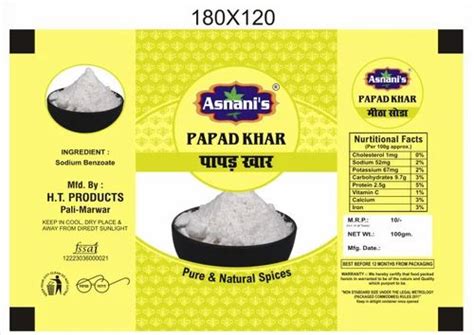 Papad Khar Powder At Rs 90 Pack Papad Khar In Pali ID 2850990631355