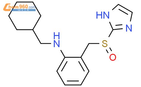 Benzenamine N Cyclohexylmethyl H Imidazol