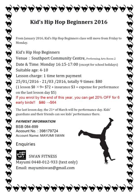 Kid’s Hip Hop | SWAN FITNESS