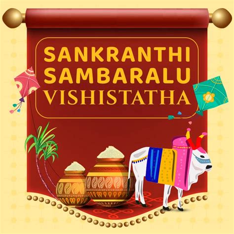 Sankranthi Sambaralu Vishistatha