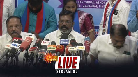 🔴live திருமாவளவன் செய்தியாளர் சந்திப்பு Thirumavalavan Press Meet