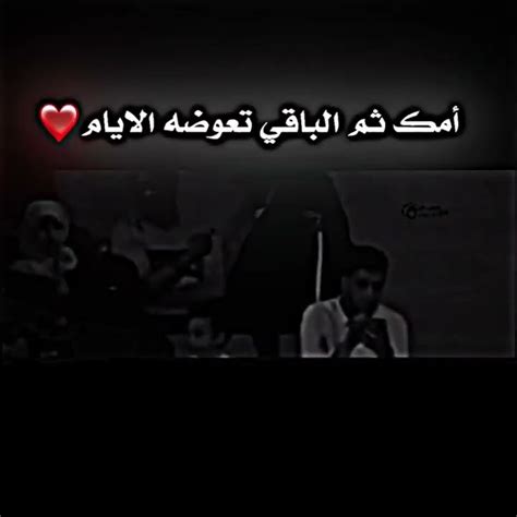 ستوريات 💔😔حالات واتس ستوريات انستا حزينه عبارات حزينهشعر حزن لايك