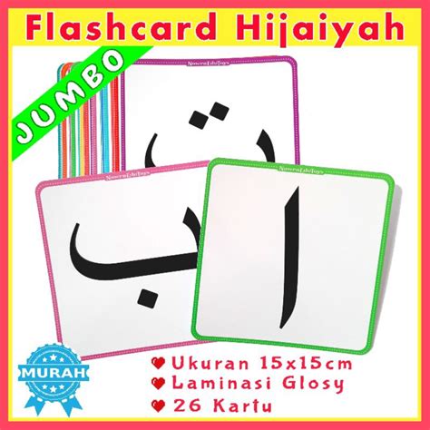 Jual Flashcard JUMBO Huruf HIJAIYAH Ukuran Besar Kartu Pintar Belajar