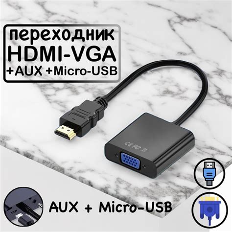 Кабель microUSB, 3.5 мм HDMI-VGA - купить по низкой цене в интернет ...