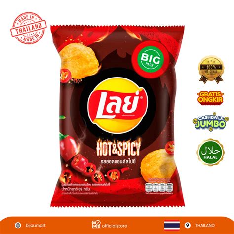 Jual THAILAND ORIGINAL LAYS CLASSIC POTATO CHIPS HOT AND SPICY BIG PACK Shopee Indonesia
