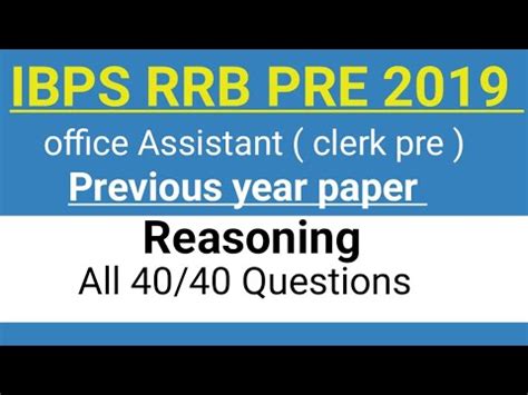 IBPS RRB CLERK Previous Year Paper Reasoning Solution Rrb Rrbclerk