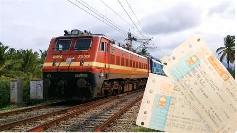 Train Waiting Ticket पांच तरह के होते हैं ट्रेन के वेटिंग टिकट किसमें