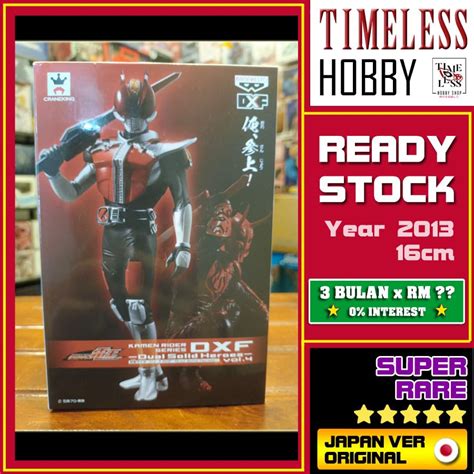 DXF Kamen Rider Den O Figure Sword Form Dual Solid Heroes Vol 4