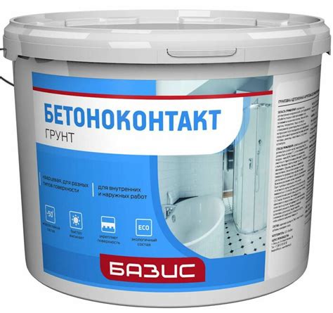 Лакокрасочные изделия
