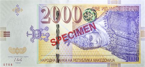 2000 Denari - North Macedonia – Numista