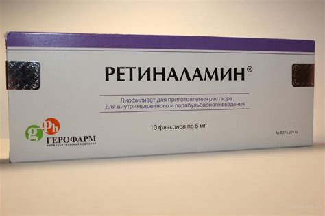 Ретиналамин - инструкция, цена и отзывы