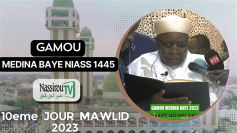 10èm Nuit Mawlid Medina Baye 2023 Avec Cheikh Baba Lamine Niass Youtube