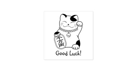 Japanese Good Luck Cat Rubber Stamp | Zazzle