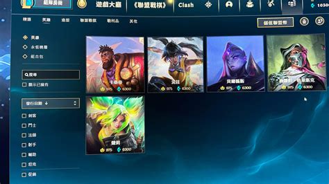 【問題】請問為什麼我新悵號，新手會有大部份英雄？ 英雄聯盟 League Of Legends 哈啦板 巴哈姆特