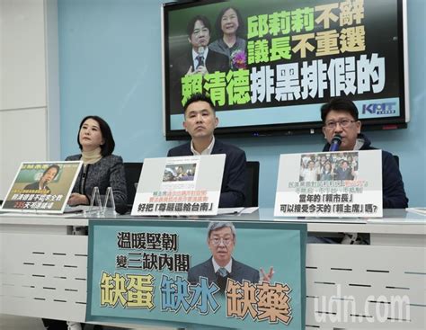 影／王鴻薇籲賴清德比照當年賴市長 捍衛台南市民尊嚴 政治 要聞 聯合新聞網