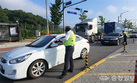 충주경찰 출근길 불시 음주단속 실시